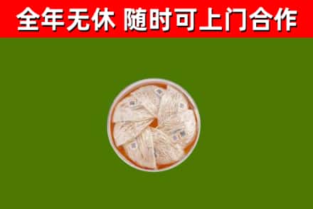 长宁县回收燕窝