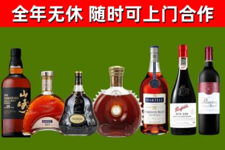 长宁县回收红酒
