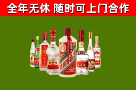 长宁县烟酒回收八大名酒.jpg