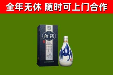 长宁县回收汾酒