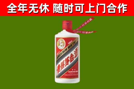 长宁县回收飞天茅台酒