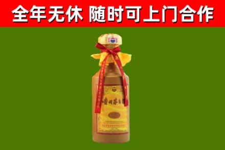 长宁县回收15年份茅台