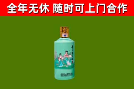 长宁县回收节气茅台酒