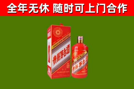 长宁县回收生肖茅台酒