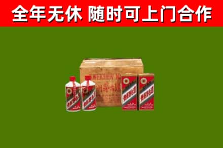 长宁县回收老茅台酒