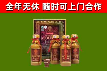 长宁县回收50年份茅台