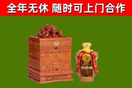 长宁县回收80年茅台