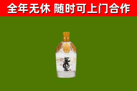 长宁县烟酒回收董酒.jpg