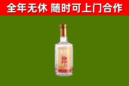 长宁县烟酒回收光瓶郎酒.jpg