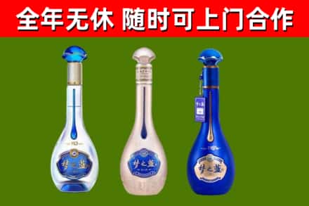 长宁县烟酒回收梦之蓝系列.jpg