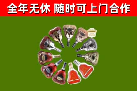 长宁县回收XO