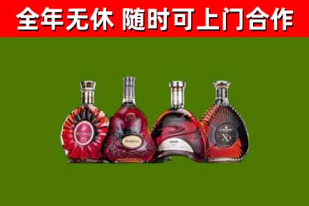 长宁县烟酒回收洋酒.jpg